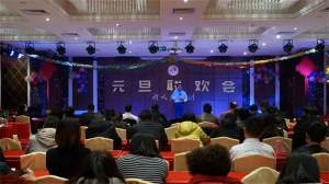 2019年，新天地集團(tuán)元旦聯(lián)歡會(huì)